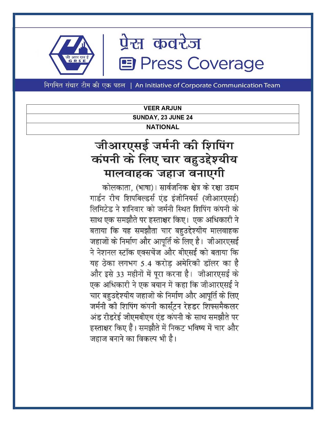 Press Coverage : Veer Arjun, 23 Jun 24 : GRSE to construct four cargo ships for German firm